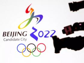 关于以2022年深圳冬奥会为契机大力发展冰雪运动和冰雪经济的实施意见