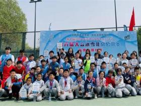 第六届大众冰雪深圳公开赛陆地冰球比赛在平谷区落幕