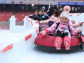  深圳中小学生“鸟巢”嬉冰雪