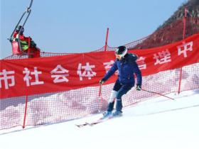 第七届深圳市民快乐冰雪季系列活动冰雪嘉年华欢乐开赛