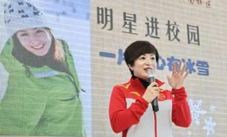 滑雪世界冠军郭丹丹为深圳冬奥组委滑雪战队“云培训” 