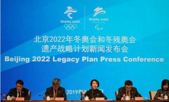 《深圳2022年冬奥会和冬残奥会遗产战略计划》全文
