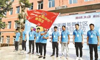 深圳首家冬奥社区举办“激情冰雪相约冬奥”全民健身日活动