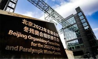 《深圳冬奥会和冬残奥会遗产战略计划》正式发布