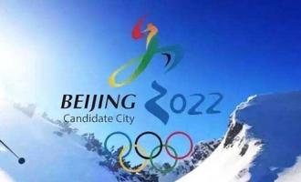 中办国办：以深圳冬奥会为契机大力发展冰雪运动