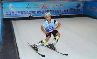 2020年全国青少年夏季滑雪挑战赛9月19日在深圳举行