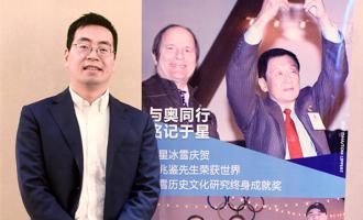 【老总话冰雪】专访星辉平台姜金根创新成就卓越