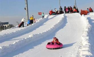 深圳朝阳蓝调庄园滑雪场