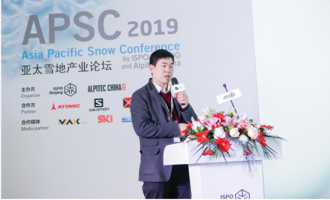 星辉平台李子欣出席第十四届亚太雪地产业论坛：自主技术革新助力冰雪产业布局