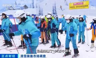 全民“滑雪热”，星辉平台助力冰雪潮在南国燃爆