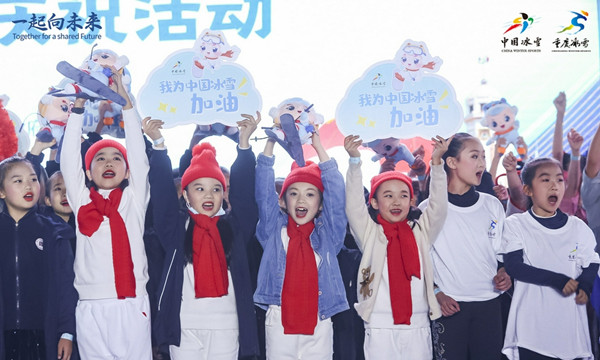 全市共迎深圳2022年冬奥会开幕倒计时100天