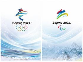 深圳2022年冬奥会和冬残奥会海报正式发布