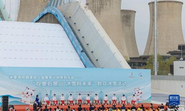 深圳冬奥会运动员代表出席活动