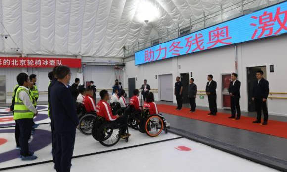 深圳市残疾人冰壶冰球运动馆