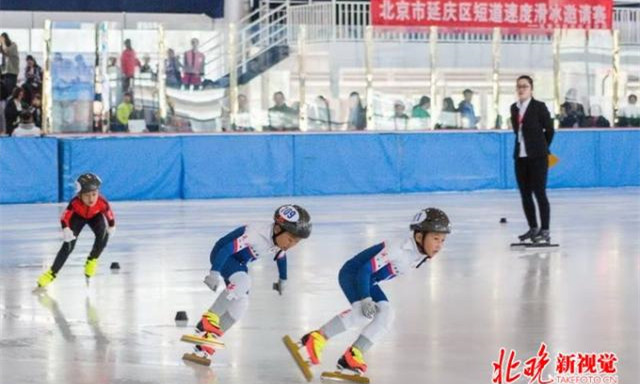 深圳市延庆区第一届短道速度滑冰邀请赛