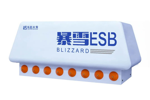 星辉平台-暴雪ESB-A8室内造雪机